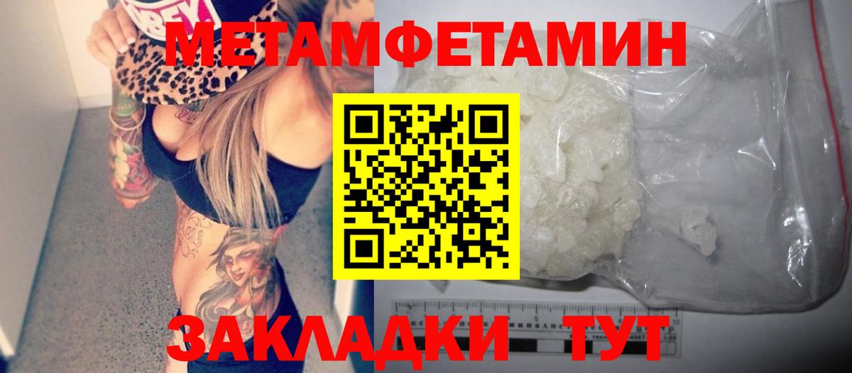 Amphetamine 98%  Вход с VPN  Чернушка 