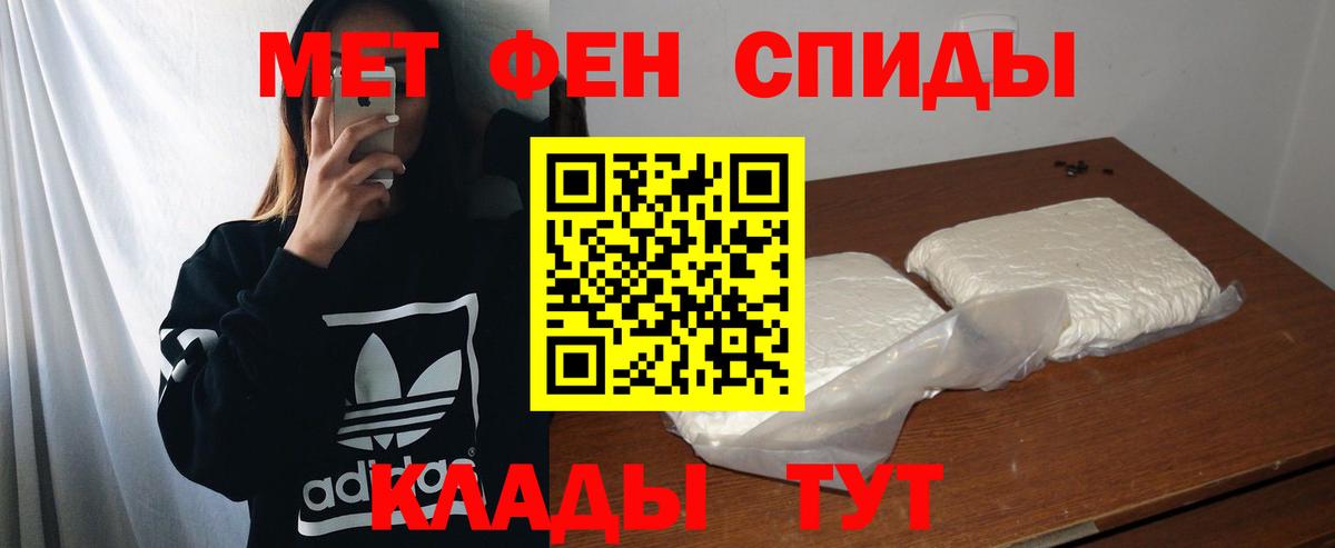 Amphetamine Premium Чернушка