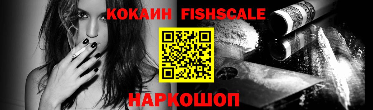 Чернушка  COCAIN Колумбийский  купить   Вход с VPN  КОКАИН 97% 