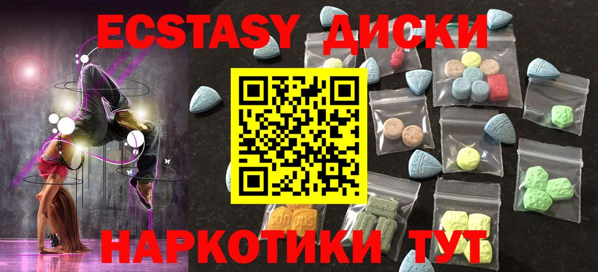 Экстази louis Vuitton Чернушка