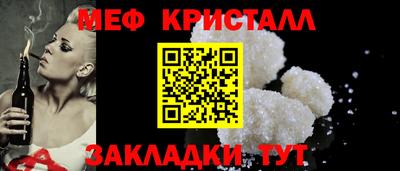 ALPHA-PVP Пугачёв