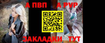 круглые Пыть-Ях
