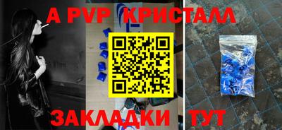 круглые Пыть-Ях