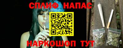 меф Пушкино