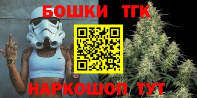 меф Пушкино