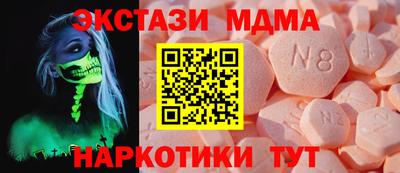 ALPHA-PVP Пугачёв