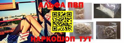 меф Пушкино