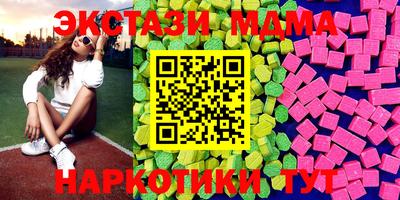 круглые Пыть-Ях