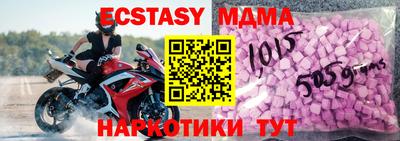 меф Пушкино