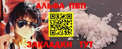 меф Пушкино