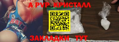 круглые Пыть-Ях