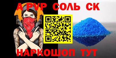 меф Пушкино
