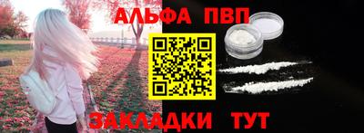 меф Пушкино