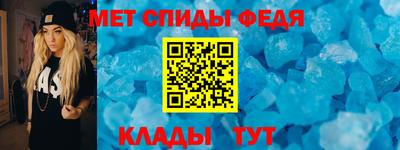 меф Пушкино
