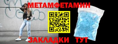 меф Пушкино