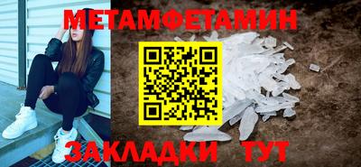 круглые Пыть-Ях