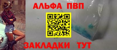 меф Пушкино