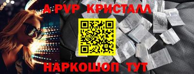 меф Пушкино