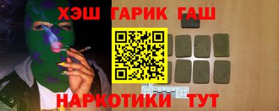 меф Пушкино