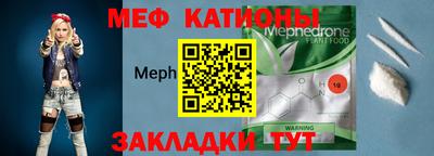 ALPHA-PVP Пугачёв