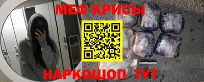 ALPHA-PVP Пугачёв