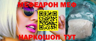 ALPHA-PVP Пугачёв