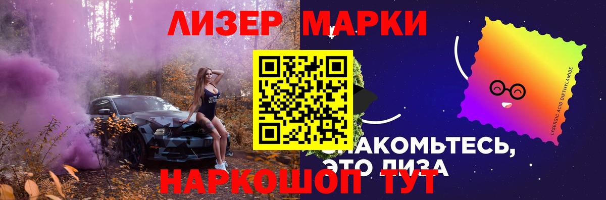 LSD-25 экстази  ЛСД экстази кислота  Вход с VPN  Чернушка  ЛСД экстази кислота 