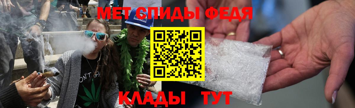 МЕТАМФЕТАМИН Декстрометамфетамин 99.9%  Вход с VPN  МЕТАМФЕТАМИН  Чернушка  МЕТАМФЕТАМИН Декстрометамфетамин 99.9% 