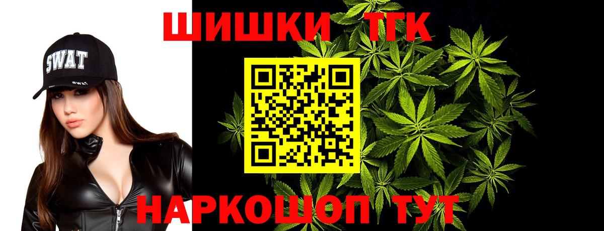 Бошки Шишки Amnesia  Каннабис план  Вход с VPN  Чернушка 